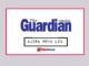 Nafasi za Kazi Wakala wa Mauzo The Guardian Limited Mei 2025